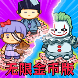 神秘校园传说游戏图标