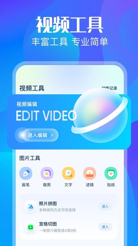 威力导演