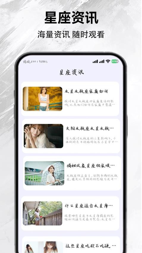 恒星