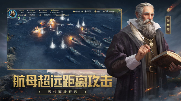 世界启元图5