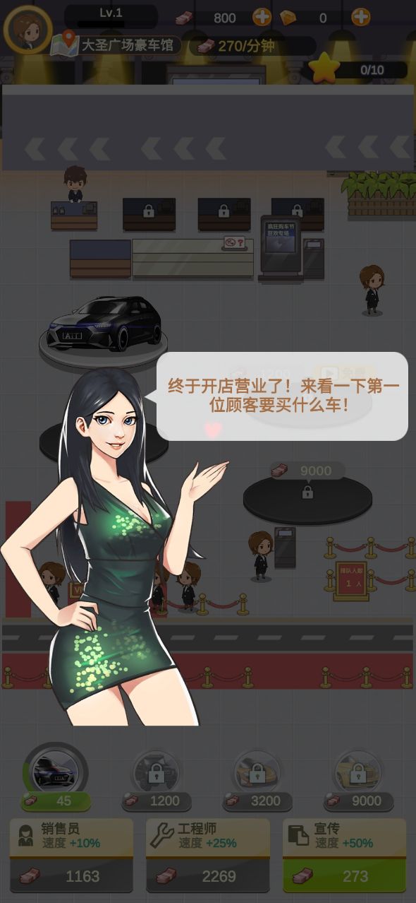 传奇汽车公司官网版图2