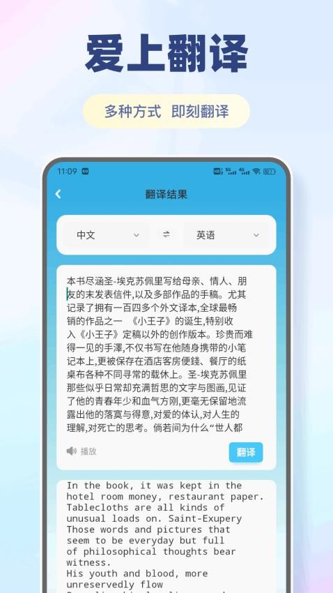 丝瓜笔记app