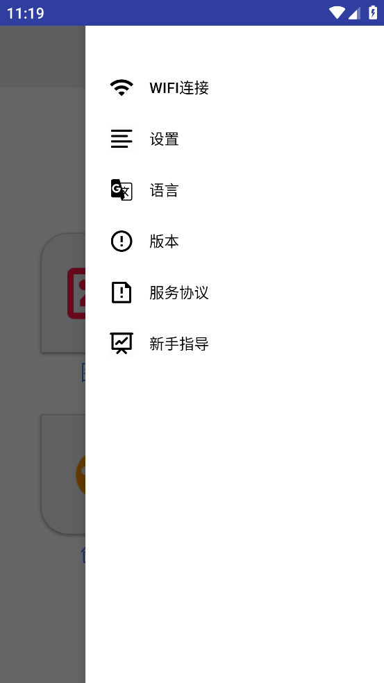 泰智激光图3