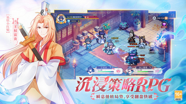 三千幻世图3