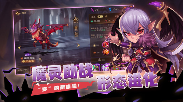 城堡传说2：迪亚佣兵团图2