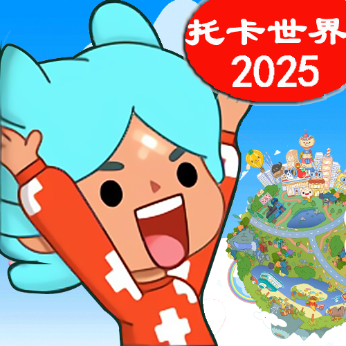 托卡梦幻小镇图标
