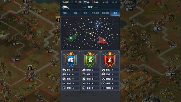 Cavalry Charge游戏图3