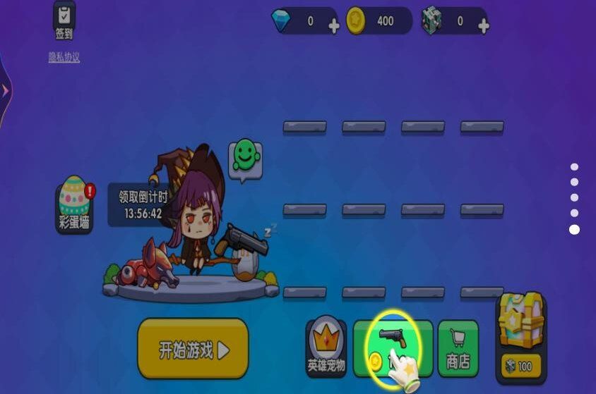战场吃鸡大神游戏图3