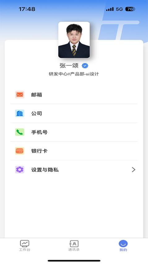 仁隆最新版图1