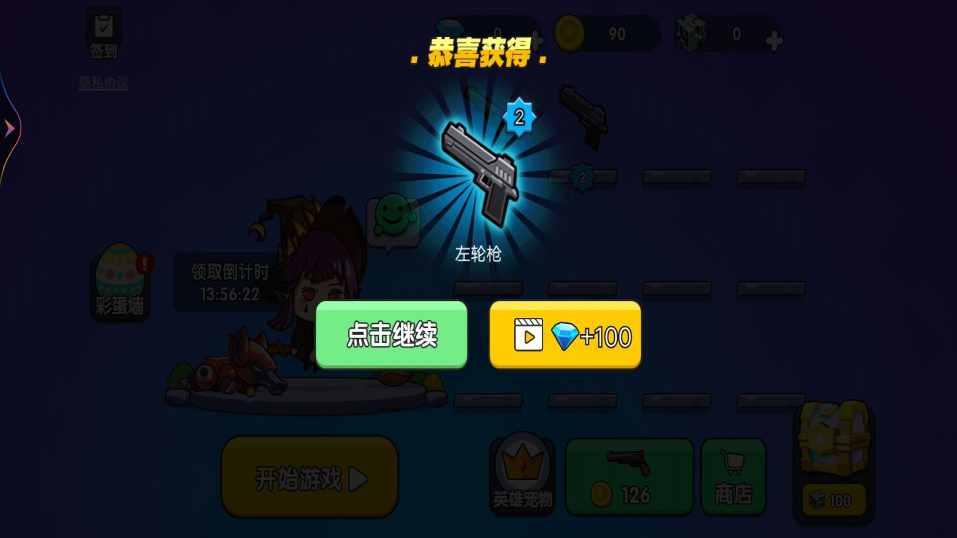 全民吃鸡大作战游戏图2