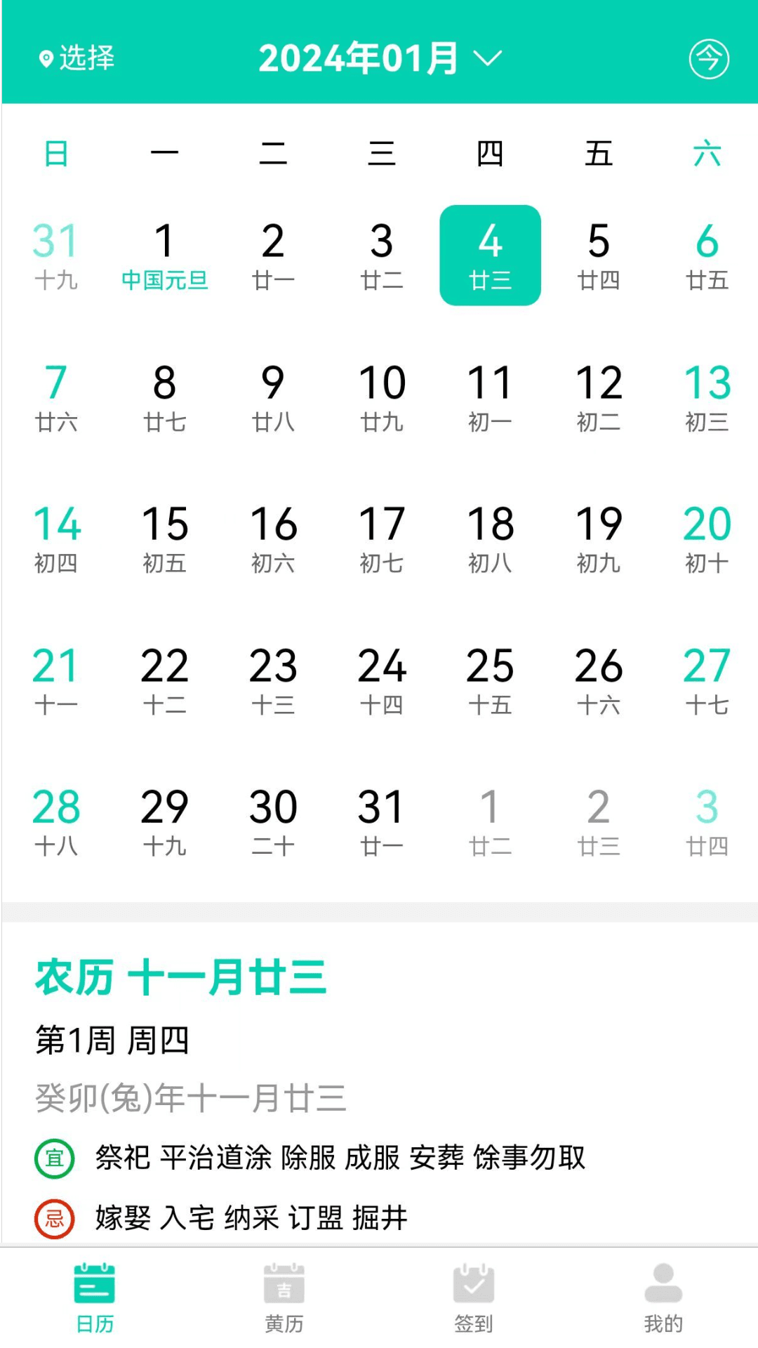 漫武软件