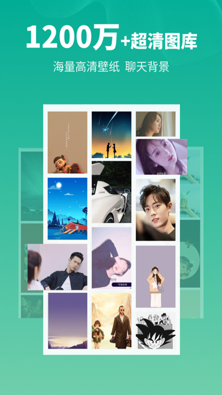 手绘头像定制软件图4