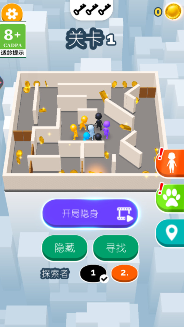 欢乐躲猫猫游戏图1