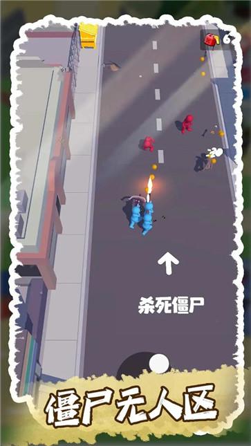僵尸无人区图2