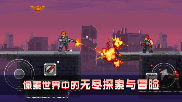 特工行动游戏