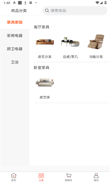 惠装企图3