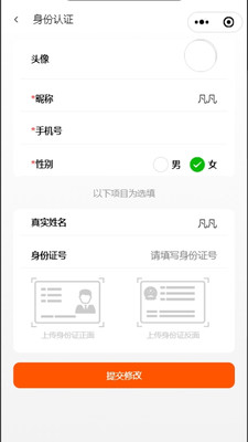 小马家政软件图2