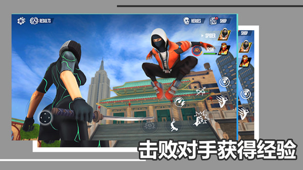 攀爬者游戏图3
