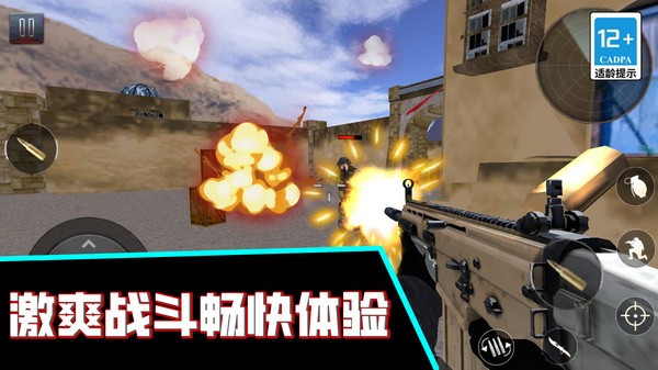 火线枪战王者图1
