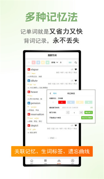 英语好朋友