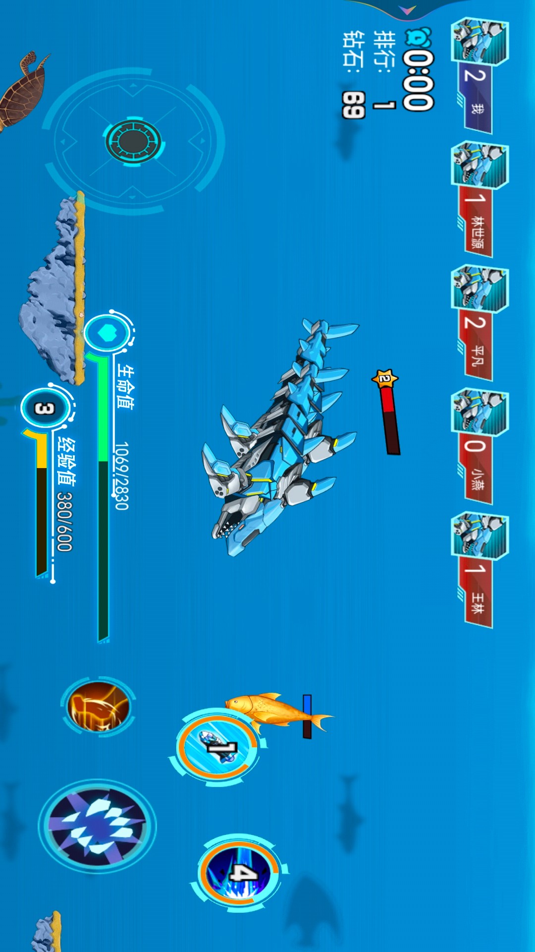 鱼吃鱼进化游戏图3