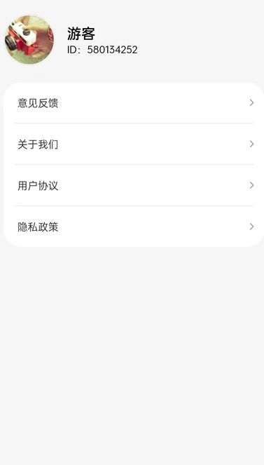 书香成语阁图3