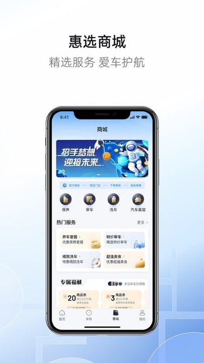 慧停车app图4