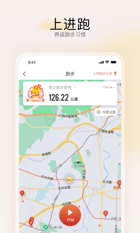 远智教育图3