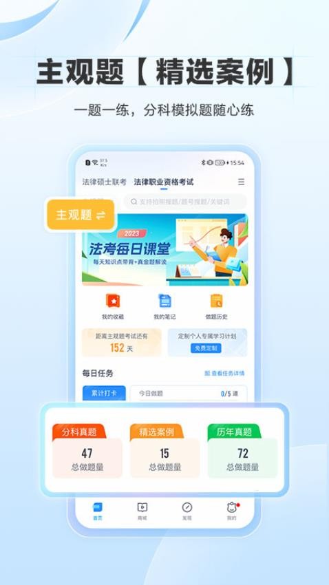 竹马app图4