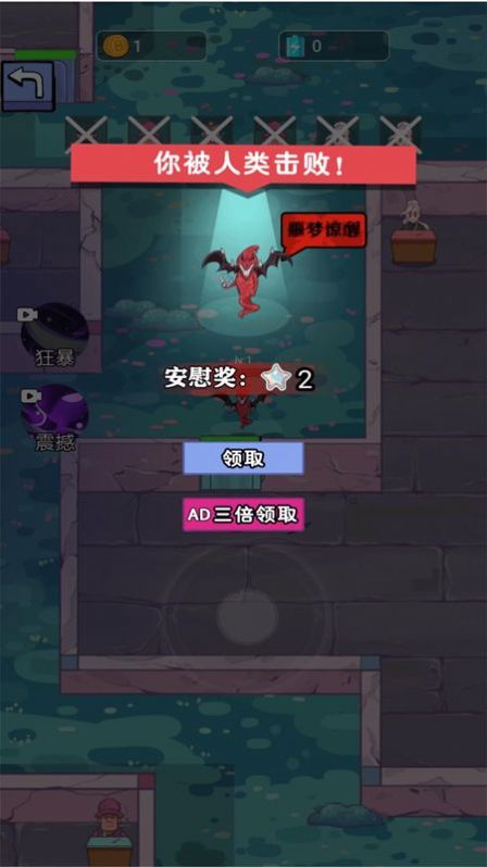 恐怖躲藏藏游戏图1