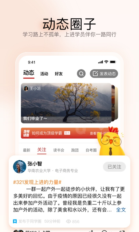 远智教育图1