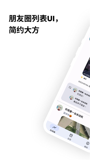 榴莲日记图1