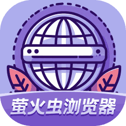 萤火虫浏览器图标