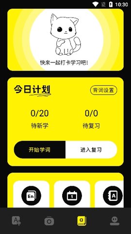 零克查词图1