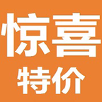 惊喜特价软件图标