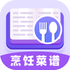 烹饪菜谱官方版图标