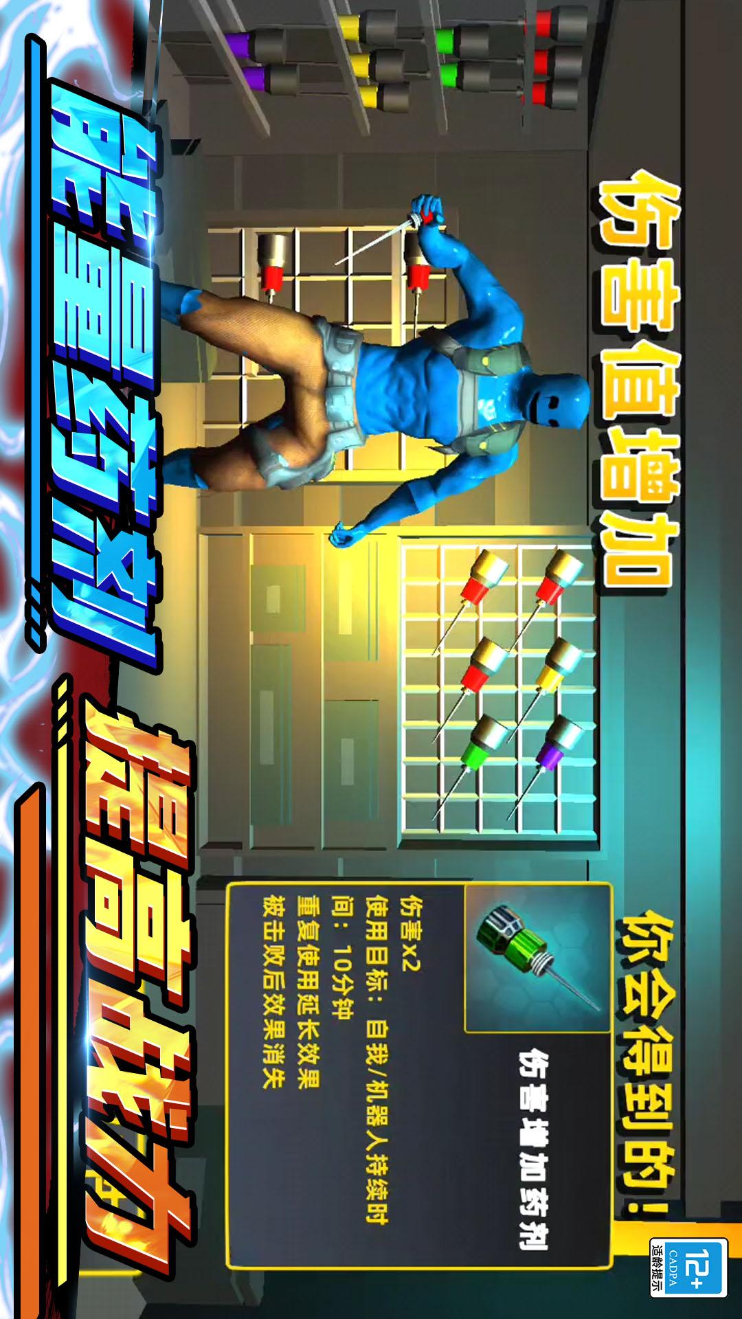 全面模拟战争游戏图2