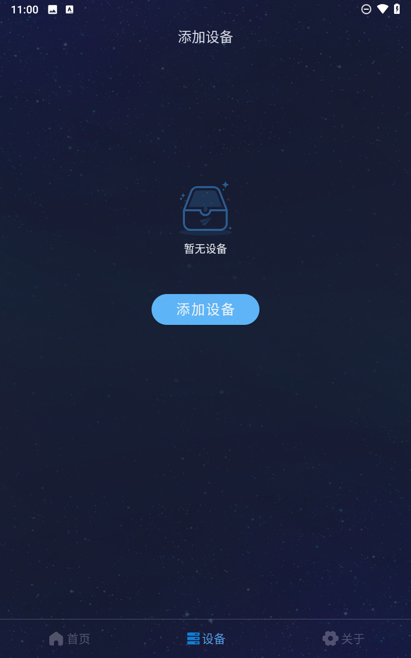 值米睡眠图2