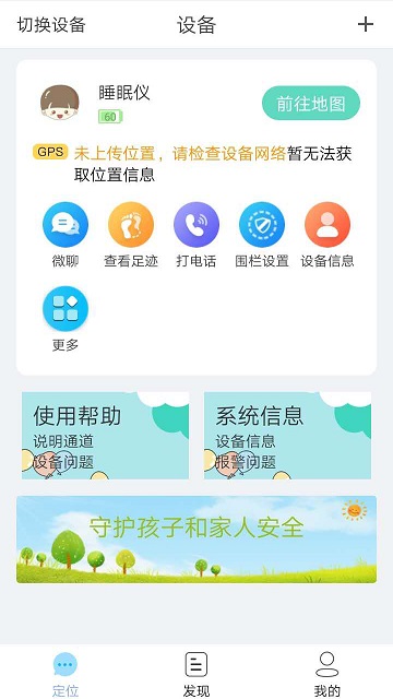 小见app图3
