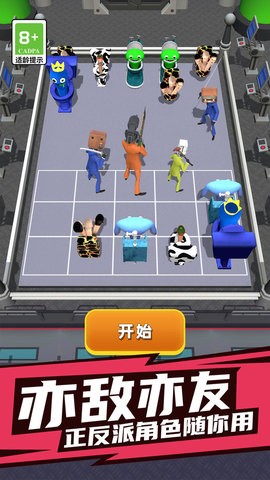 末日无限竞技图1