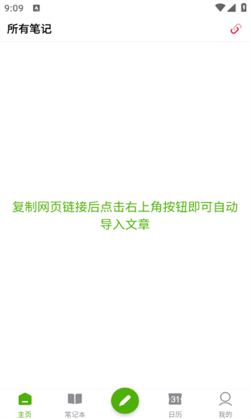 小树雅思图3