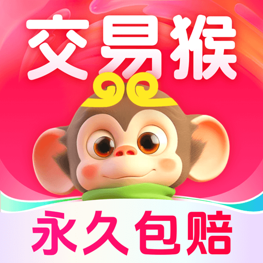 交易猴图标