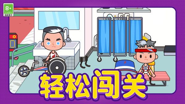 美食小店模拟游戏图2