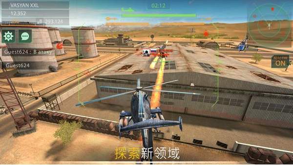 Gunship Force官方版图2