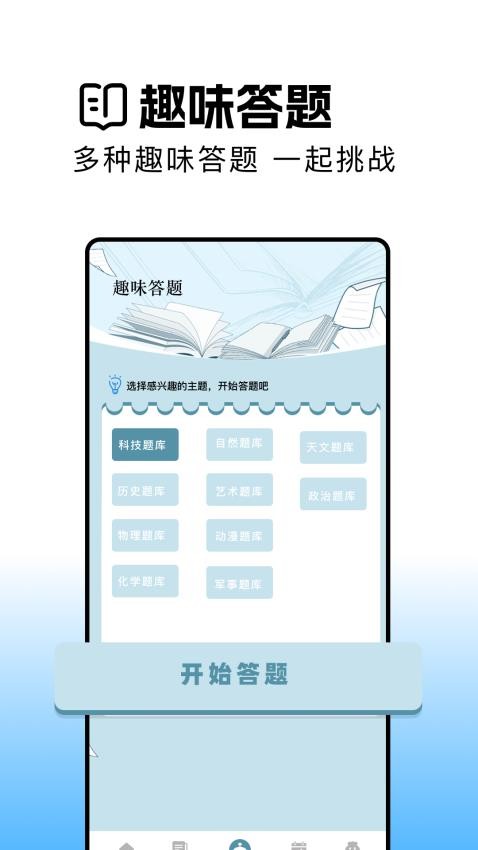 瓜子阅读图2