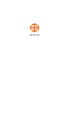 城市优选图3