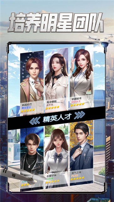要做大富翁官网版图3