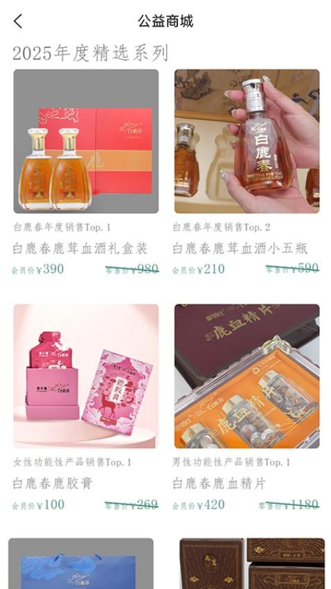 鹿瑶里图1