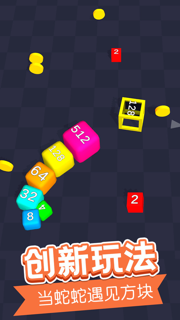 方块突袭游戏图2