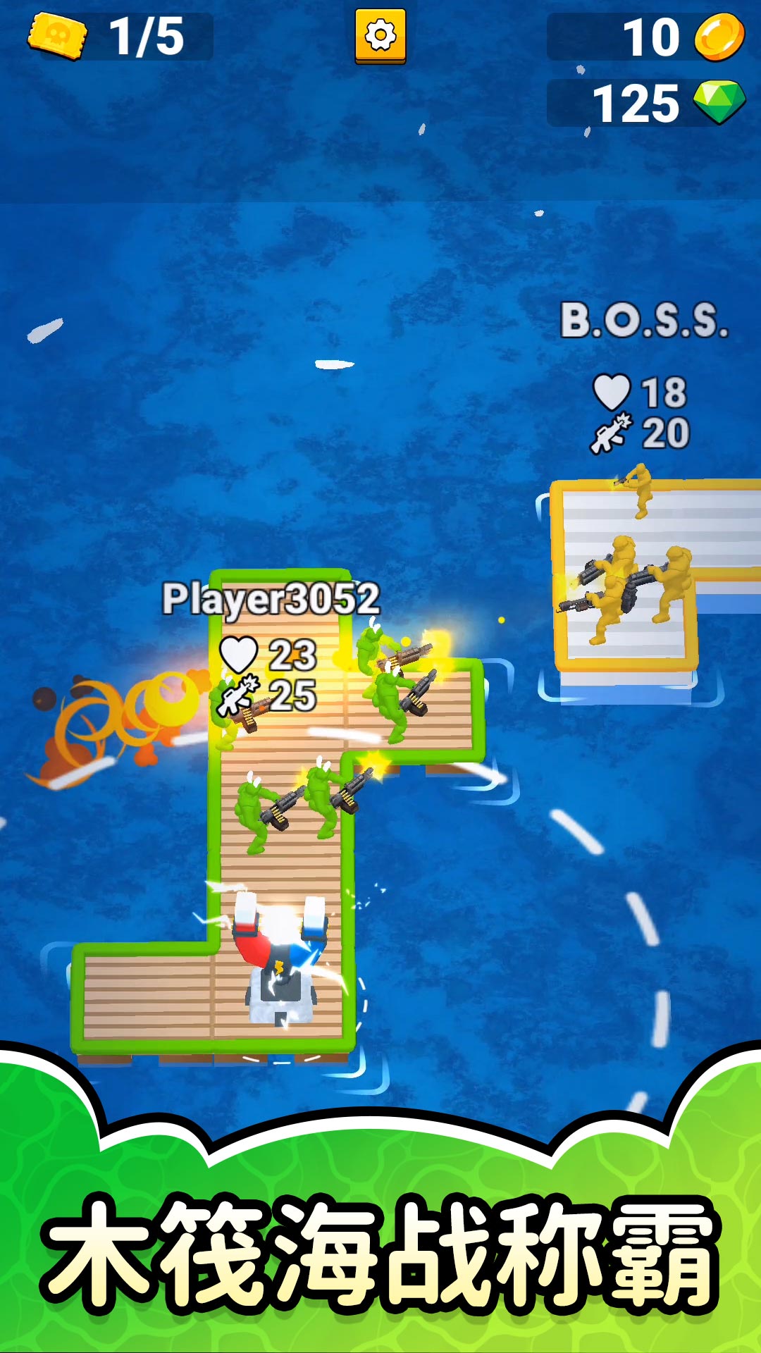 狩猎狙击3安卓版图3